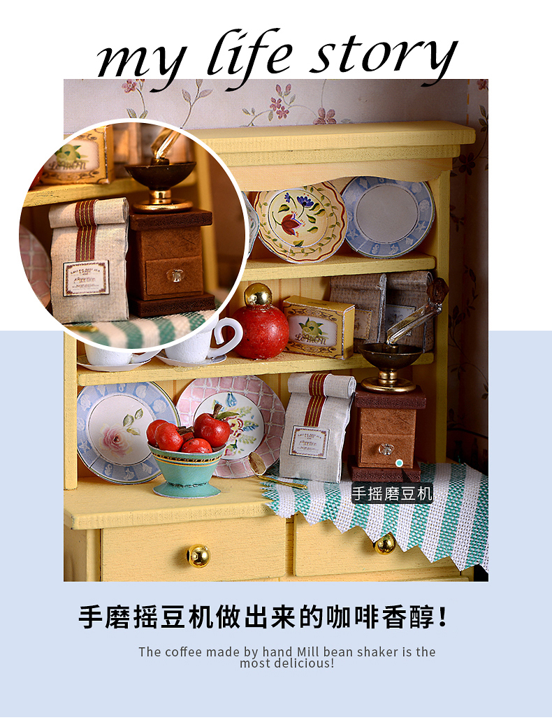 智趣屋详情3_02